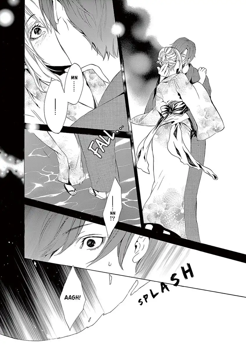 Kuutei Kaiko Toshi Chapter 5 41